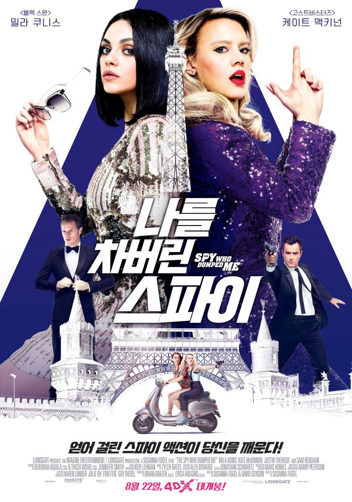 The.Spy.Who.Dumped.Me.2018.poster.jpg