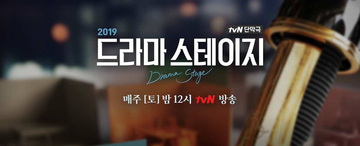 [720][tvN]