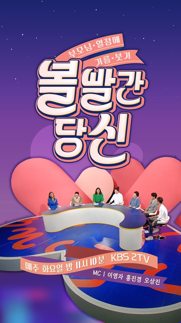 [720][KBS2]