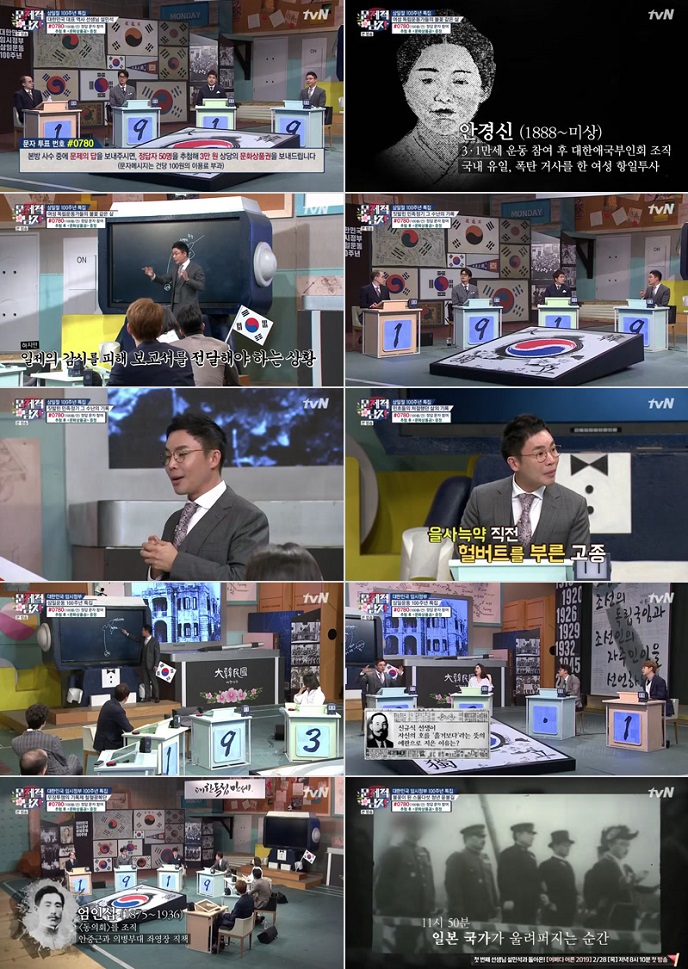 [tvN]